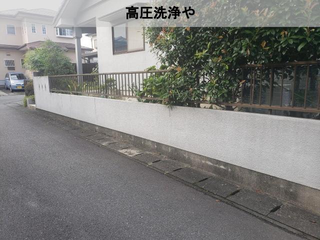 熊本市東区塀柄つけ前高圧洗浄