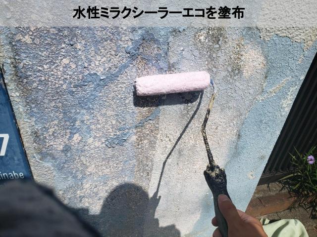 熊本市東区塀柄柄つけ前下塗り水性ミラクシーラーエコ