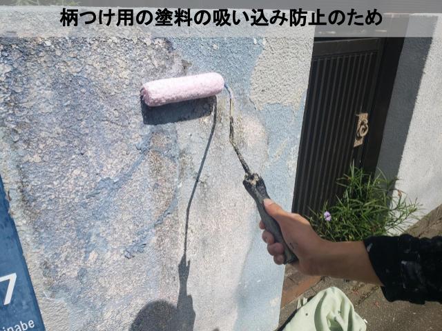 熊本市東区塀柄柄つけ前下塗り