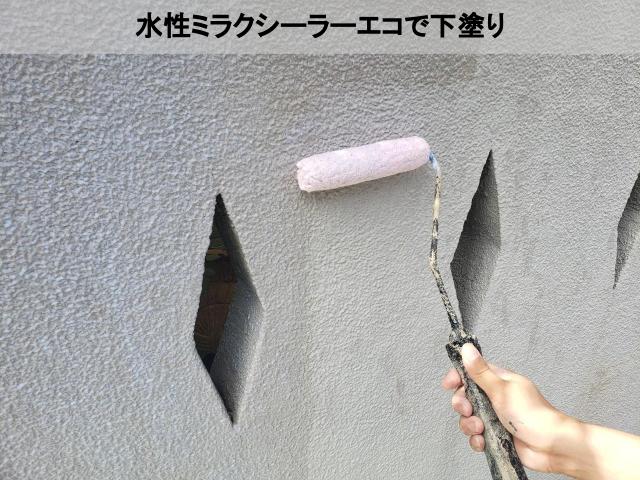 熊本市東区モルタル塀下塗り水性ミラクシーラーエコ