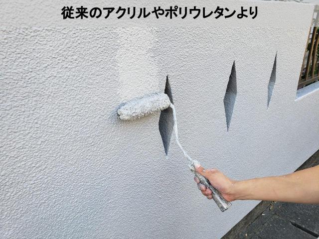 熊本市東区塀上塗りアクリルやポリウレタンよりコスパ良い