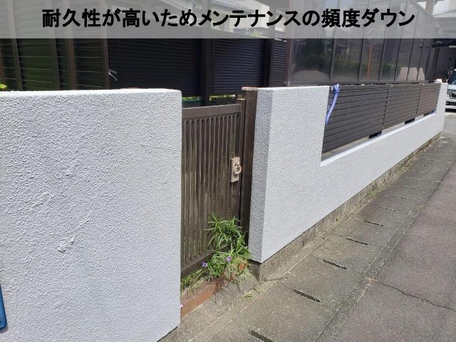 熊本市東区塀上塗り耐久性高い