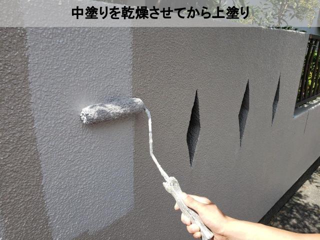 熊本市東区塀上塗り乾燥させてから2回目