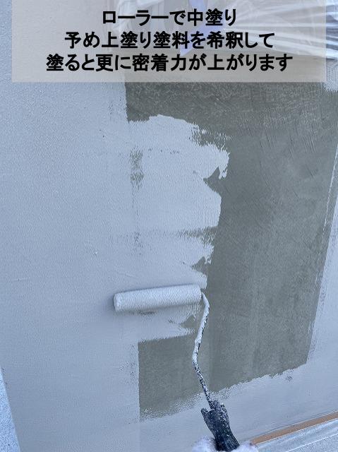 熊本市北区門塀ローラー中塗り