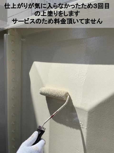 熊本市中央区マンション受水槽上塗り３回目