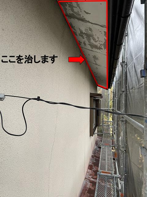 熊本市南区経年劣化でボロボロになった軒天井塗装
