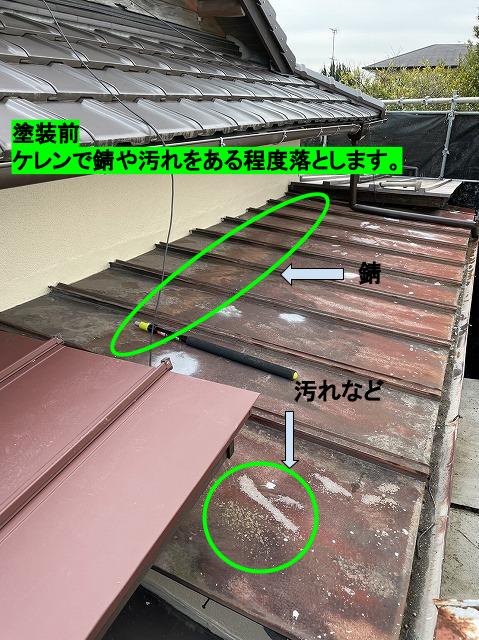 熊本市南区トタン屋根塗装前