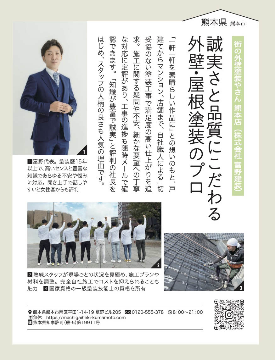 LEE掲載ページ