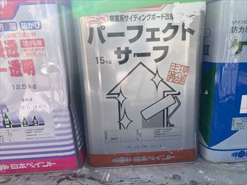 江戸川区篠崎でニッペパーフェクトトップを使って外壁塗装を行っています