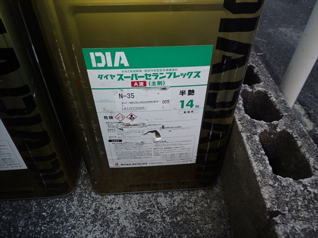 葛飾区亀有にてダイヤスーパーセランフレックスを使ったALC外壁の塗装作業