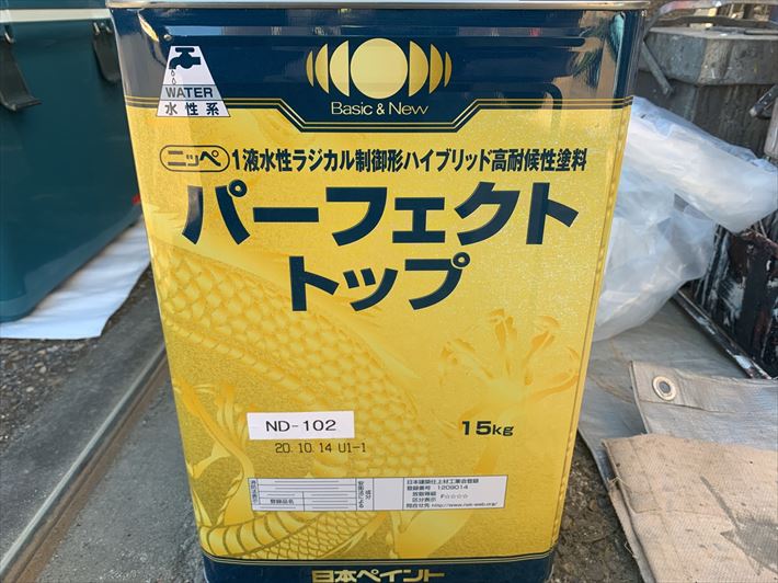 足立区入谷でニッペパーフェクトトップを使って外壁塗装を行っています
