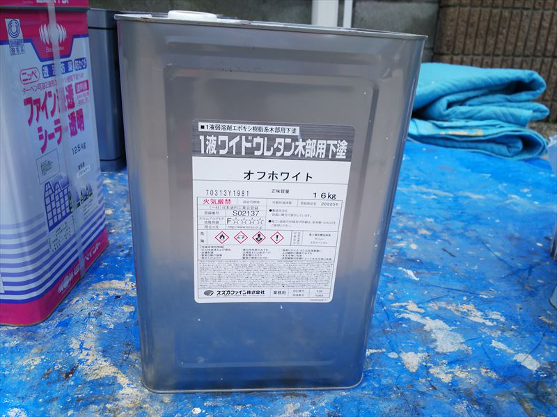 ラップサイディングの木部を下塗り｜千葉市